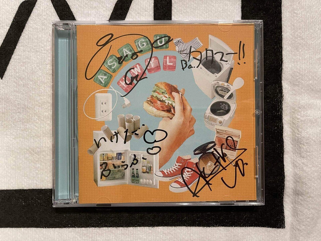 邦楽 Hwyl 1stEP ASAGU ライブレポ&曲紹介】Hwyl 1stEP『ASAGU』Release Eventの記録