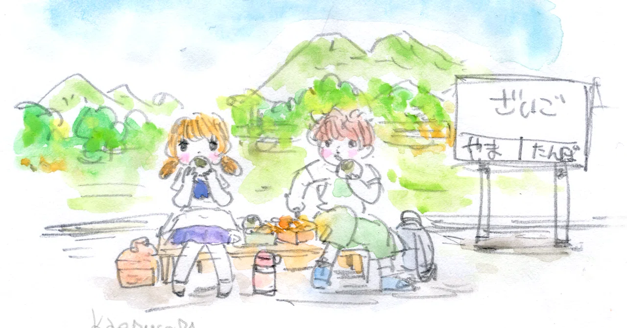 見出し画像