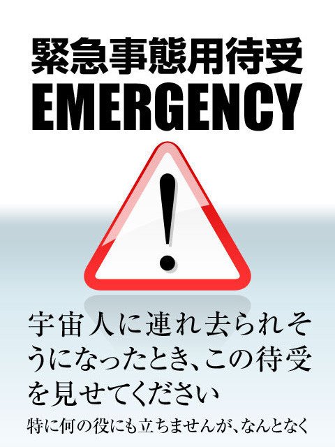 こういうおバカな待受画像ネタを量産してました 前田 とまき Tomaki Note