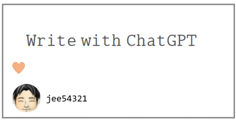 ChatGPT：ケインズ経済学を語らせる③_2305