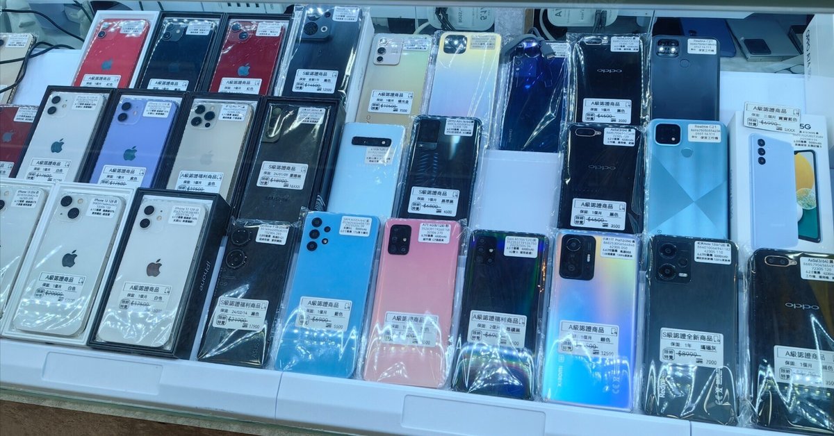 台北スマホ屋巡りでXperia 1 Vのケース購入｜山根康宏 | 香港