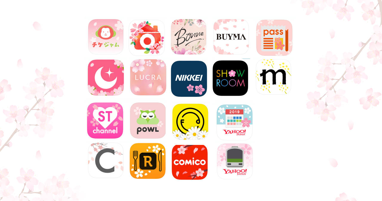 Appstoreの各カテゴリー季節アイコンを探してみた Annyeong Note Appstoreの各カテゴリー季節アイコンを探してみた Annyeong Note