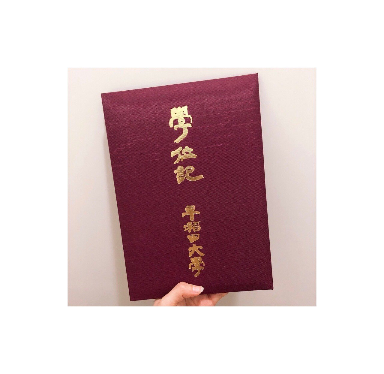 嵐の歌詞で答辞を作りました ホリウチ Youtrust Note 嵐の歌詞で答辞を作りました ホリウチ Youtrust Note