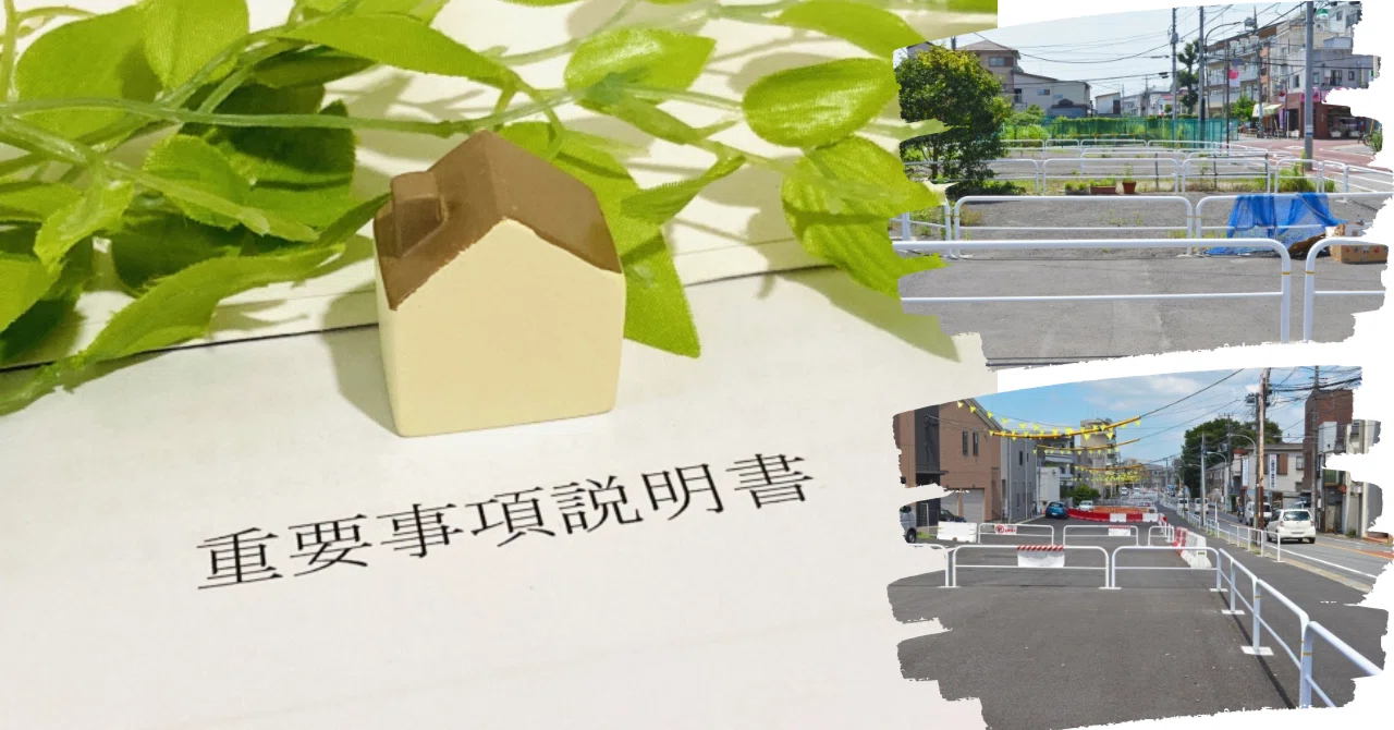 公共用地買収・地権者の知恵：現場からの報告 趣味・スポーツ・実用