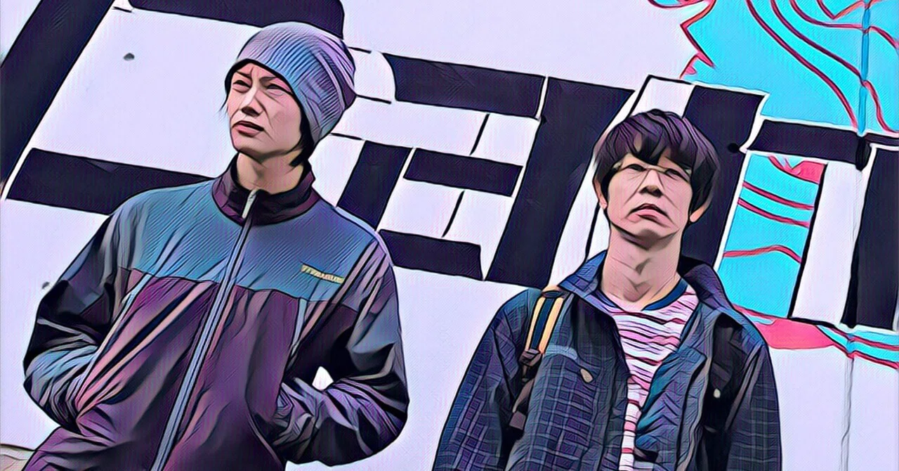 重力 ピエロ 映画