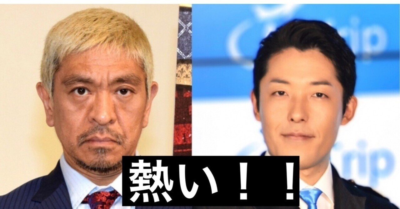 半額以下で買えるクーポン特集 rectangle_large_type_2_4c433e2 タレント・お笑い芸人