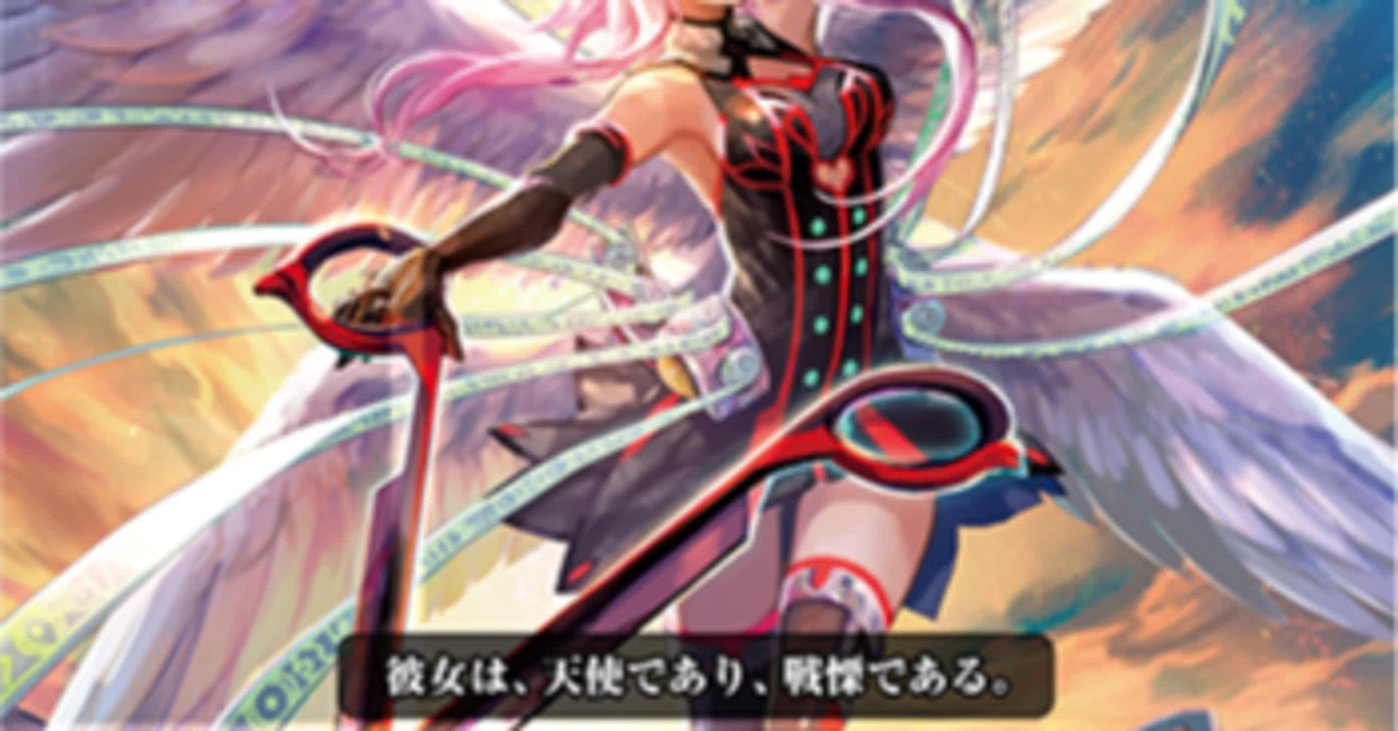最低価格】ヴァンガード ガウリール ギーゼ エンジェルフェザー P 最低価格】ヴァンガード ガウリール ギーゼ エンジェルフェザー P
