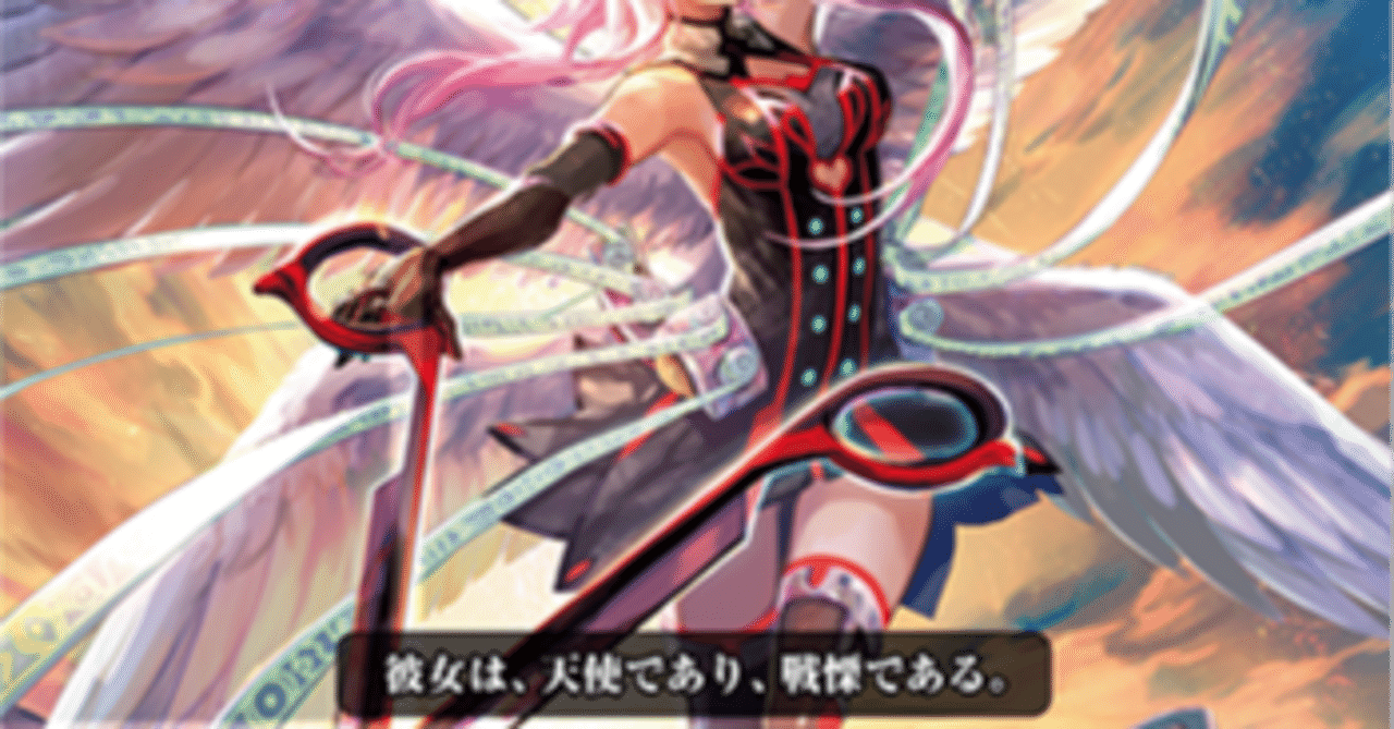 Pスタン エンジェルフェザー ガウリール軸 Ver.1.1 2023.5｜おりべ