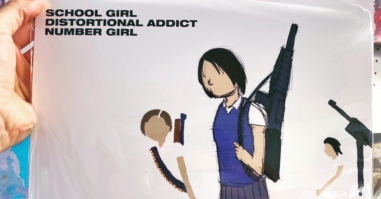 8/14まで！　NUMBER GIRL レコード ディスクレビュー : NUMBER GIRL - 『SCHOOL GIRL DISTORTIONAL ADDICT