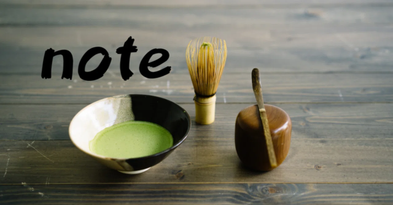 noteを書くって、茶道みたい｜おとみ@noteworld