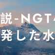 曲の構成に着目してアニソンを聴いてみる なっさん Note