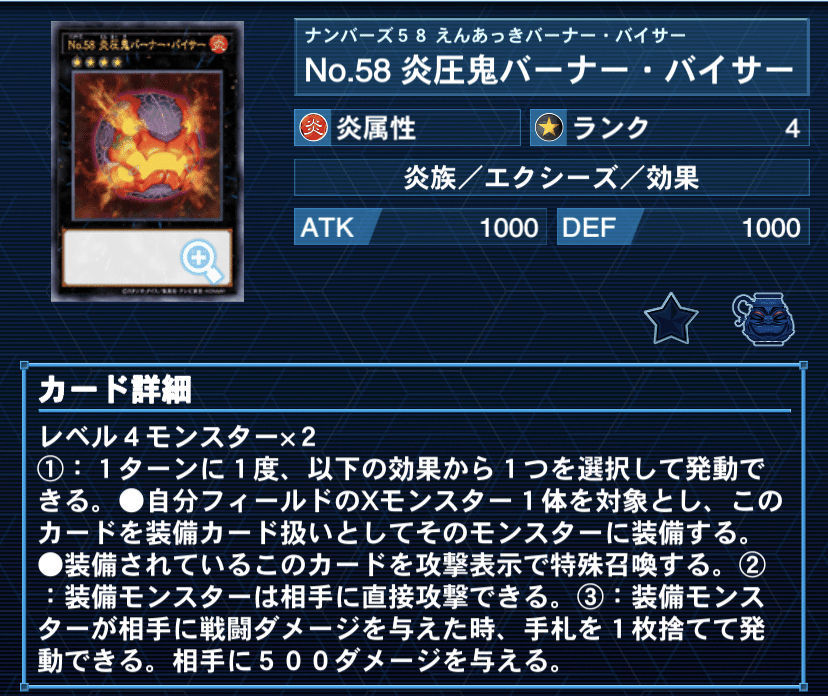 遊戯王デッキ紹介『紅蓮の握』｜らんどる