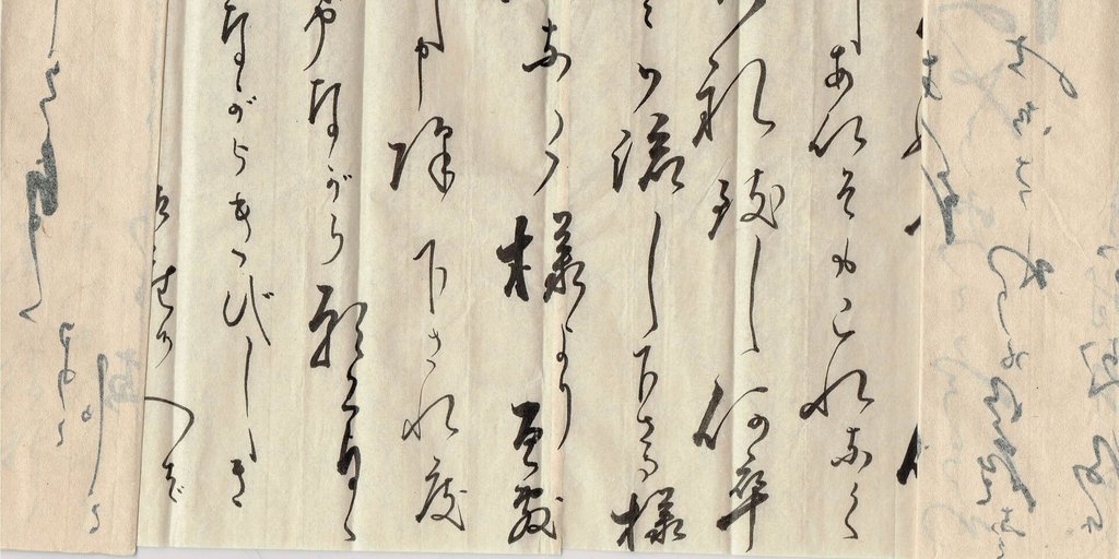 先祖の話 父母と祖父母の時代