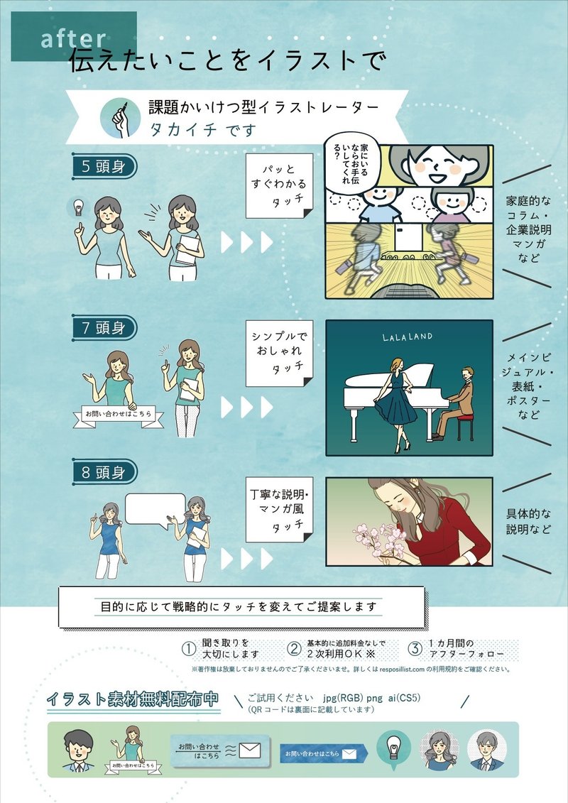 クリエイターexpo E4 08 マンガブース タカイチ イラスト Note クリエイターexpo E4 08 マンガブース タカイチ イラスト Note