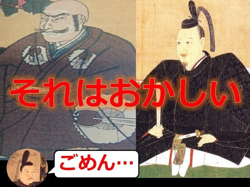 応仁の乱 ブレブレ将軍足利義政 下 アンドゥ 5000兆人を面白く Note 応仁の乱 ブレブレ将軍足利義政 下 アンドゥ 5000兆人を面白く Note
