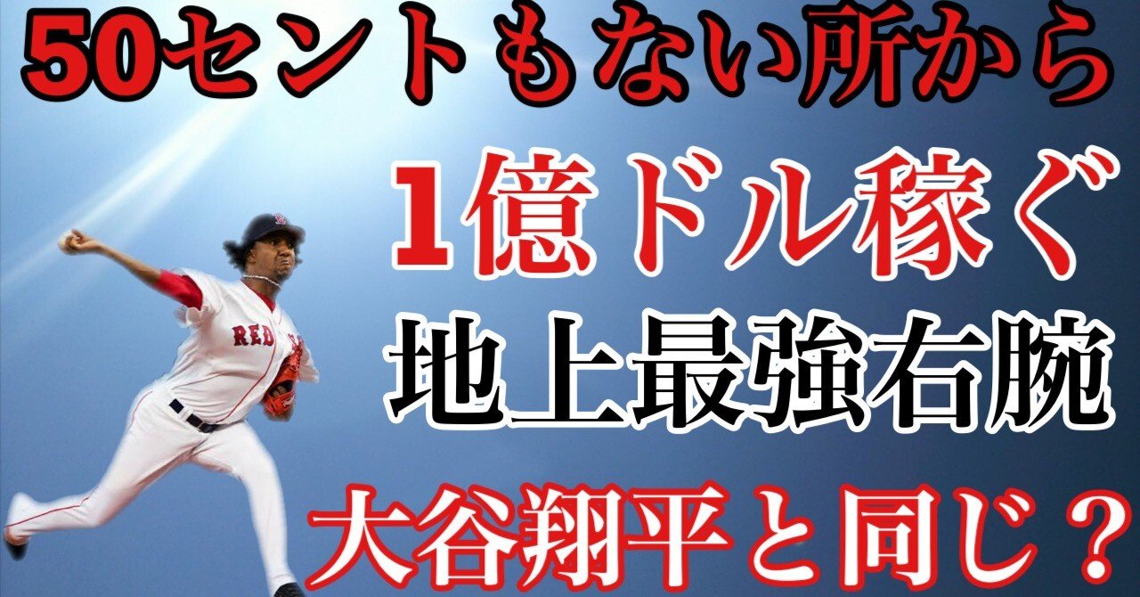 USA Rawlings ペドロ・マルティネス HOH 投手 殿堂 MLB Yahoo!オークション - ローリングス HOH ペドロ・マルティネス