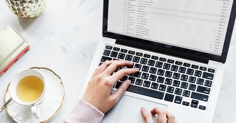 メールを送信しただけなのに 誤送信 対応と対策 管理本部ブログ 仮 note