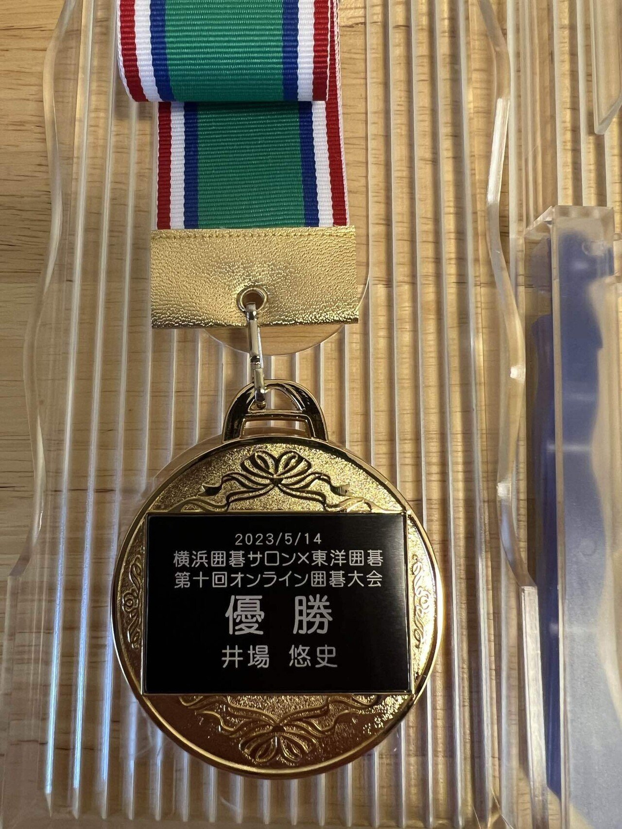 遊戯王 - 遊戯王 第一回 東京大会 準優勝メダル 遊戯王 第一回 東京大会 準優勝メダル