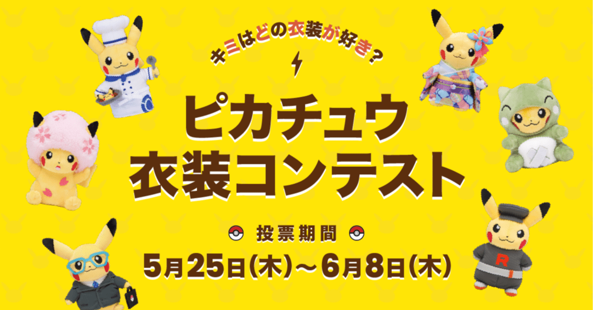 ポケテレのADピカチュウ PROMO XYシリーズプロモーションカード PRO… ポケカポケモンカード ピカチュウ 214/SM-P - メルカリ