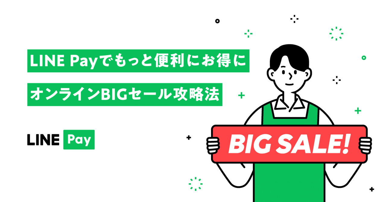 SHARP - LINEPay支払いで3750円還元★超レア限定色フレンチピンク SH-M08 LINEPay支払いで3750円還元☆超レア限定色フレンチピンク SH-M08