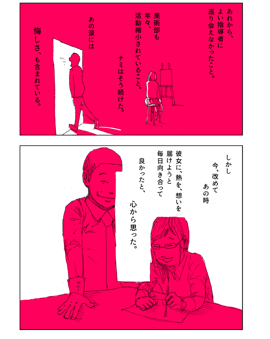 画像11