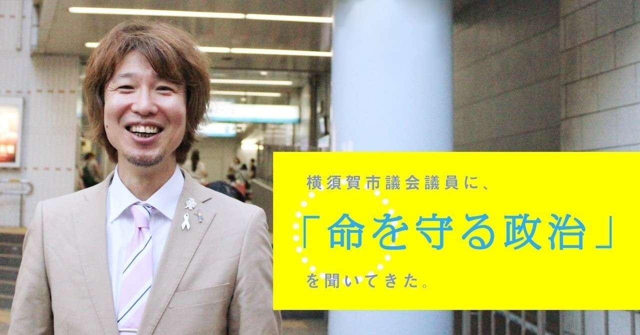 横須賀市_バナー0828_駅名なし