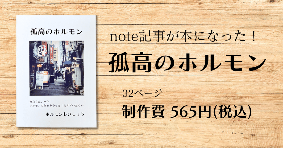 みた様 制作費ページ （LP(ランディングページ）制作費用の相場