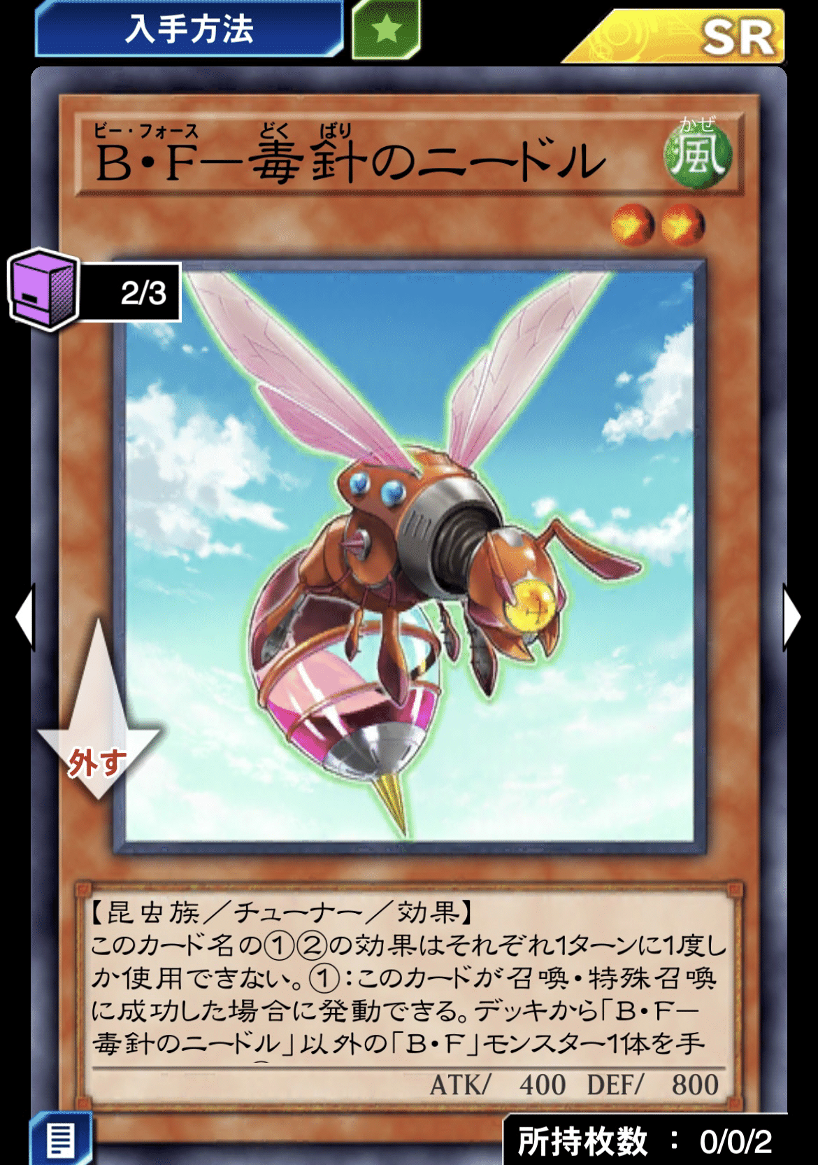 蜂は2度刺すし2度目の方が強い。デッキ紹介「ツイン・エンコード