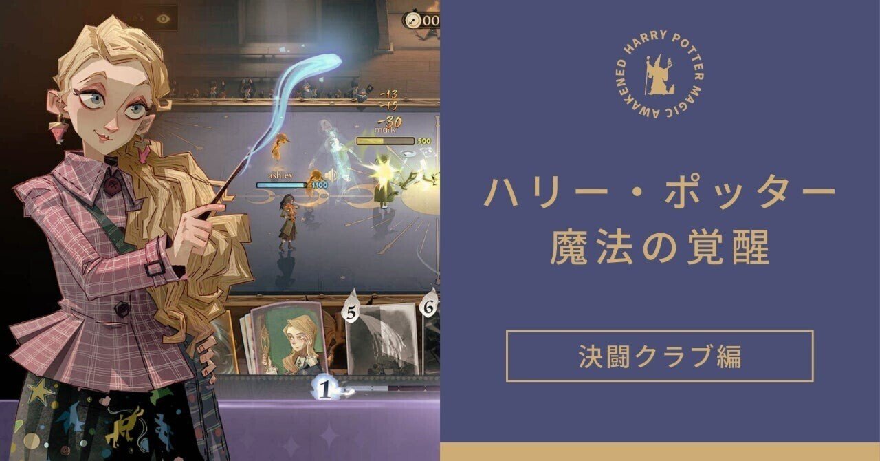 絶版】ハーマイオニー・グレンジャー フォイル ハリーポッター