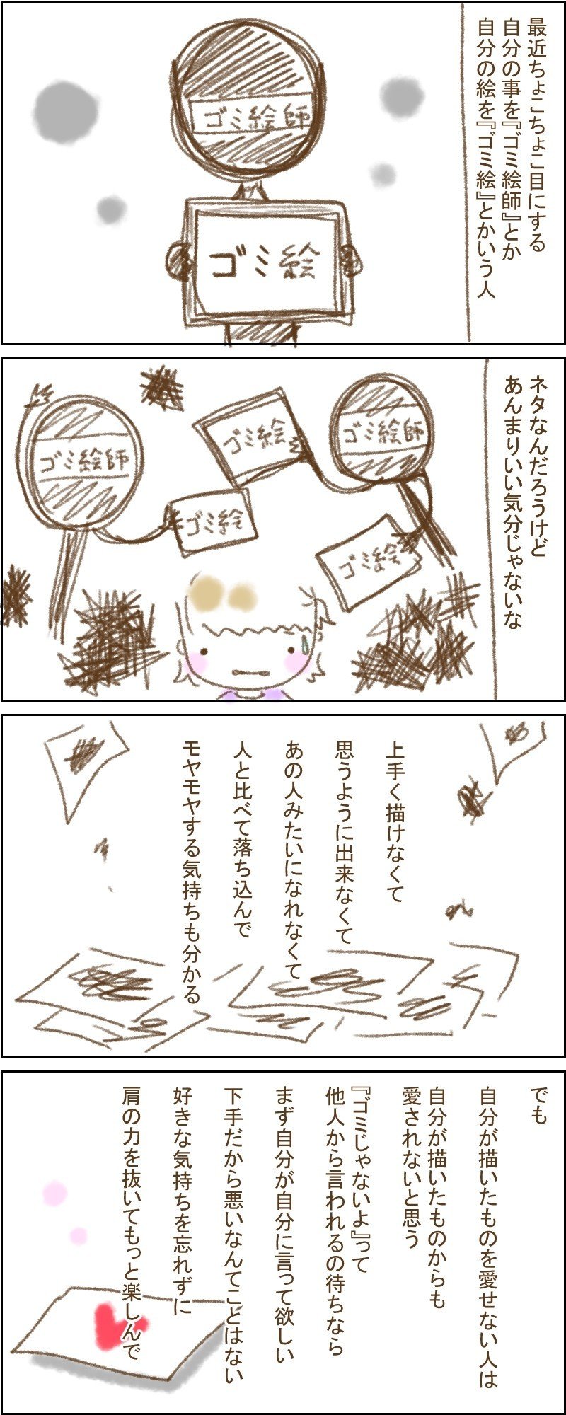 トップ5 絵師 ある ある トップ5 絵師 ある ある