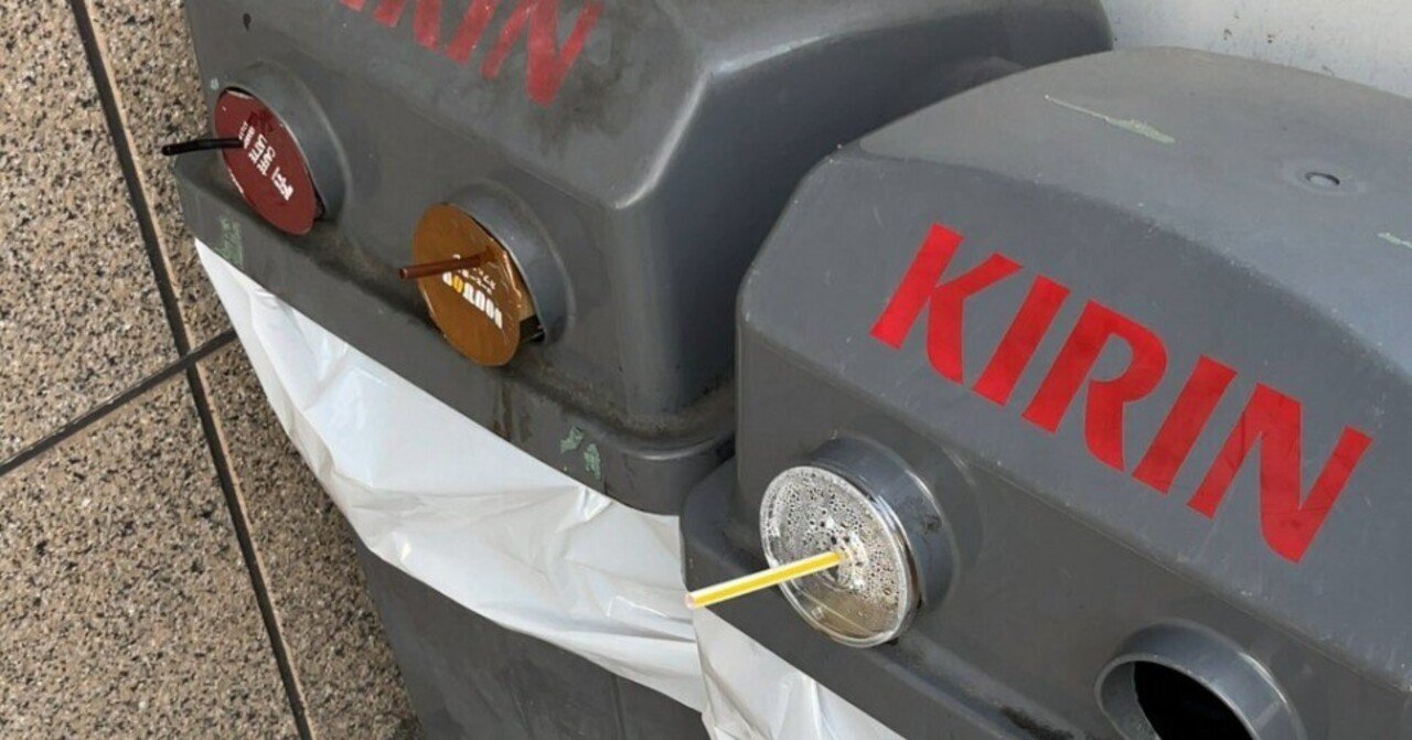 自販機横ゴミ箱を塞ぐゴミを許せない気持ちはいったいどこから｜fumink