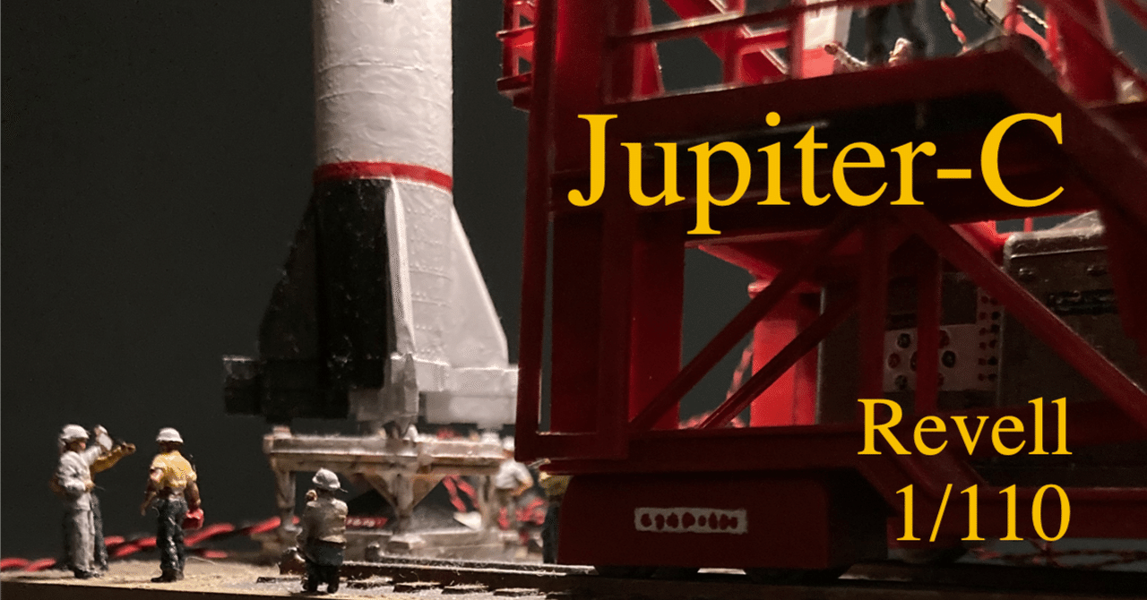 打ち上げのノクターン 【Jupiter-C】｜松田ぱこむ