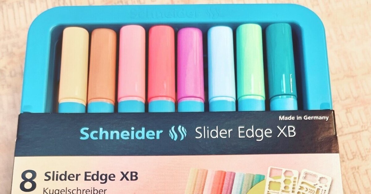 手帳やノートが捗る、キュートなドイツ製ボールペン【Schneider