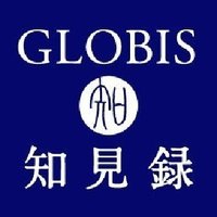 「GLOBIS知見録」編集部