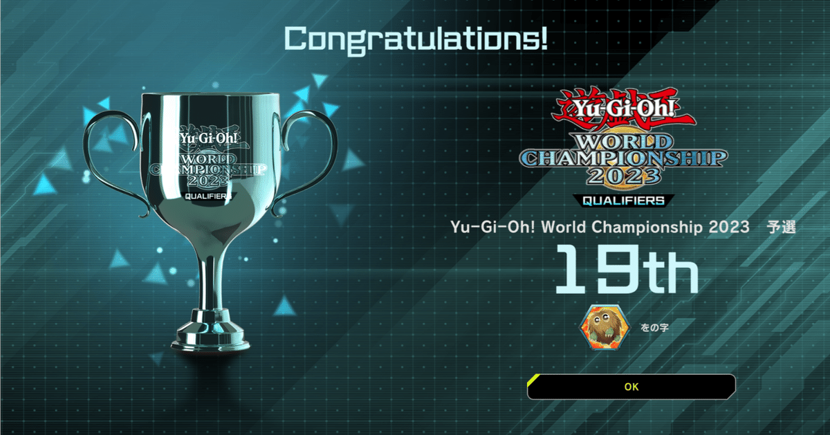 WCS世界19位 サルンガ採用型カグヤについて｜かをぽっぽのあ