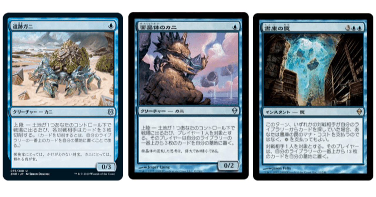 MTG モダン ライブラリーアウトまとめ売り MTG モダン】LO(ライブラリーアウト)|沖津商会