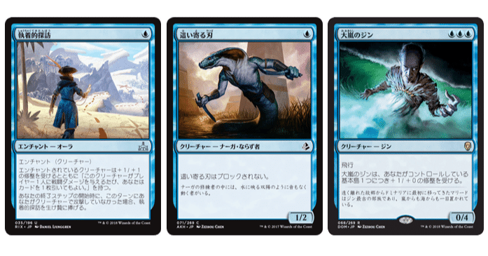 MTG モダン】青単アグロ｜沖津商会