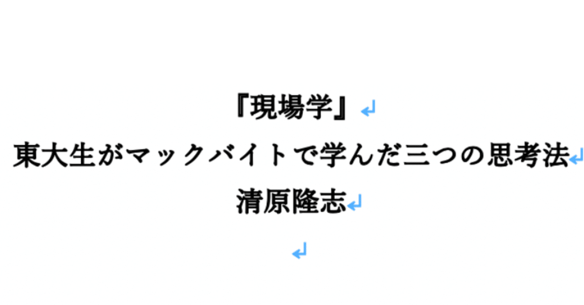 スクリーンショット_2019-03-26_18