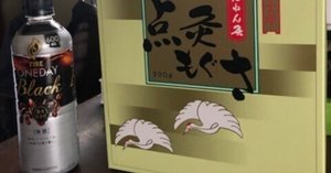 点灸もぐさの種類あれこれ 上等であればあるほど良いってものでもない