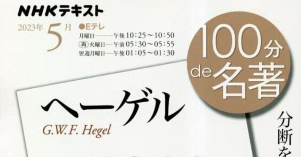 ヘーゲル精神現象学の生成と構造　上・下　オンデマンド版 精神現象学 上 (ちくま学芸文庫) | Georg Wilhelm Friedrich