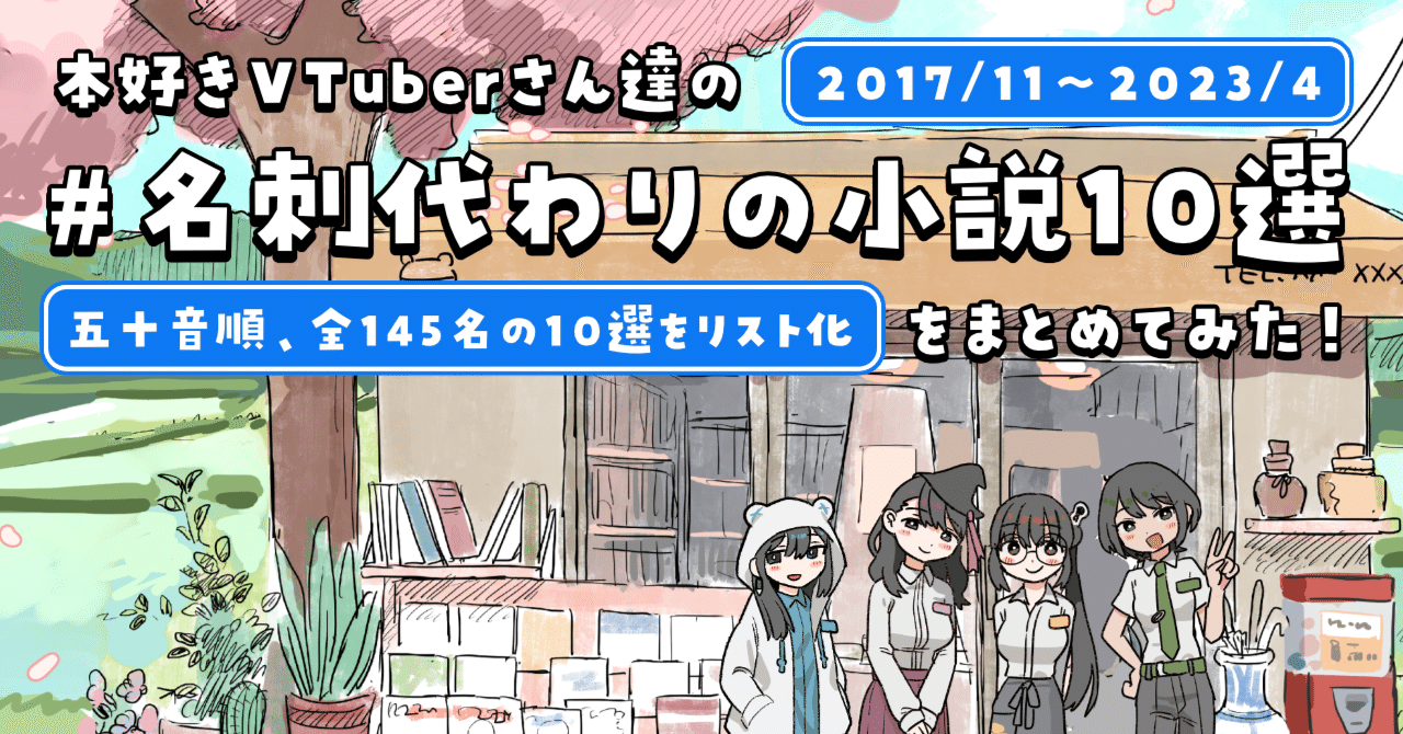 カービィ小説 11巻セット 星のカービィ 25冊セット 星のカービィ 小説 25