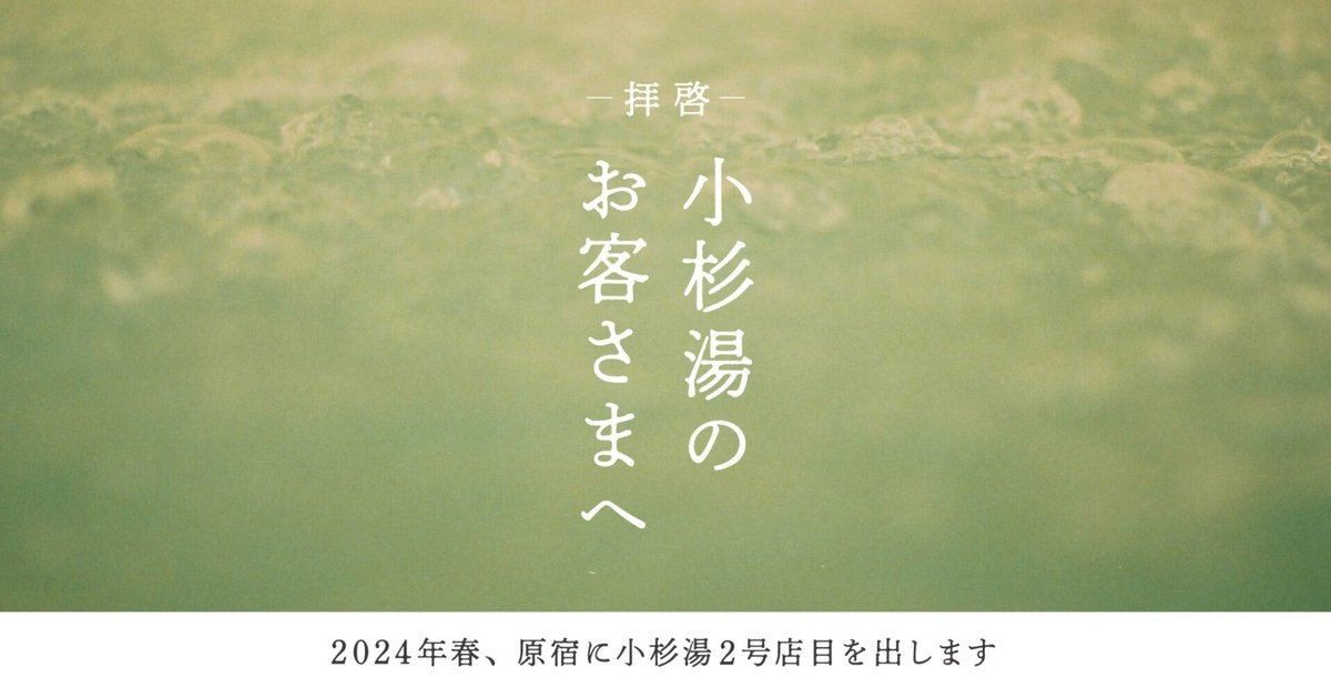【中古】 東京発秘湯の宿/徳間書店 漢方屋さんの作った黒烏龍茶 | 健康食品のことなら井藤漢方製薬