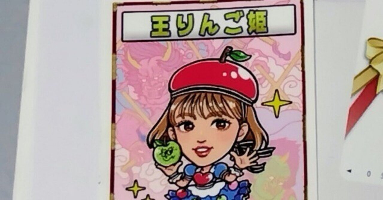 THE突破ファイル　非売品　シール THE突破ファイル 非売品 シール トレーディングカード