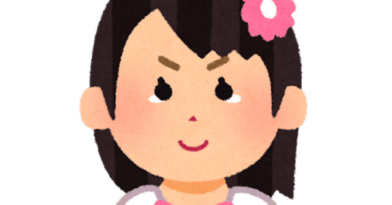 大角ゆきちゃん ありがとう 出会いと別れ 勇気パパ Note