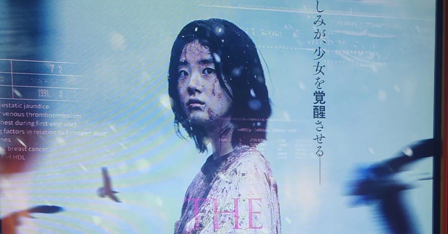 シン映画日記『THE WITCH／魔女 －増殖－』｜脳髄しねまあんくる