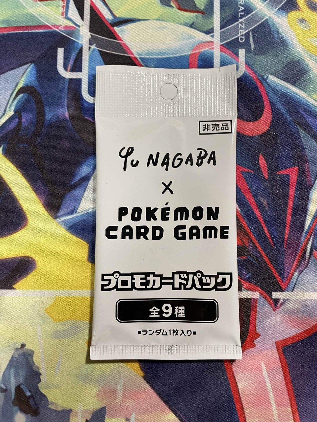 ポケモンカード ニューセンチュリープレゼント プロモ ポケカ】紳士風のピカチュウ プロモの最新相場情報や値段の推移【6/29