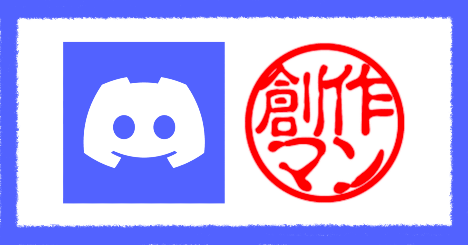 クリエイター向けDiscordサーバー「創作マンション」立ち上げ覚書｜ちゃこ先生