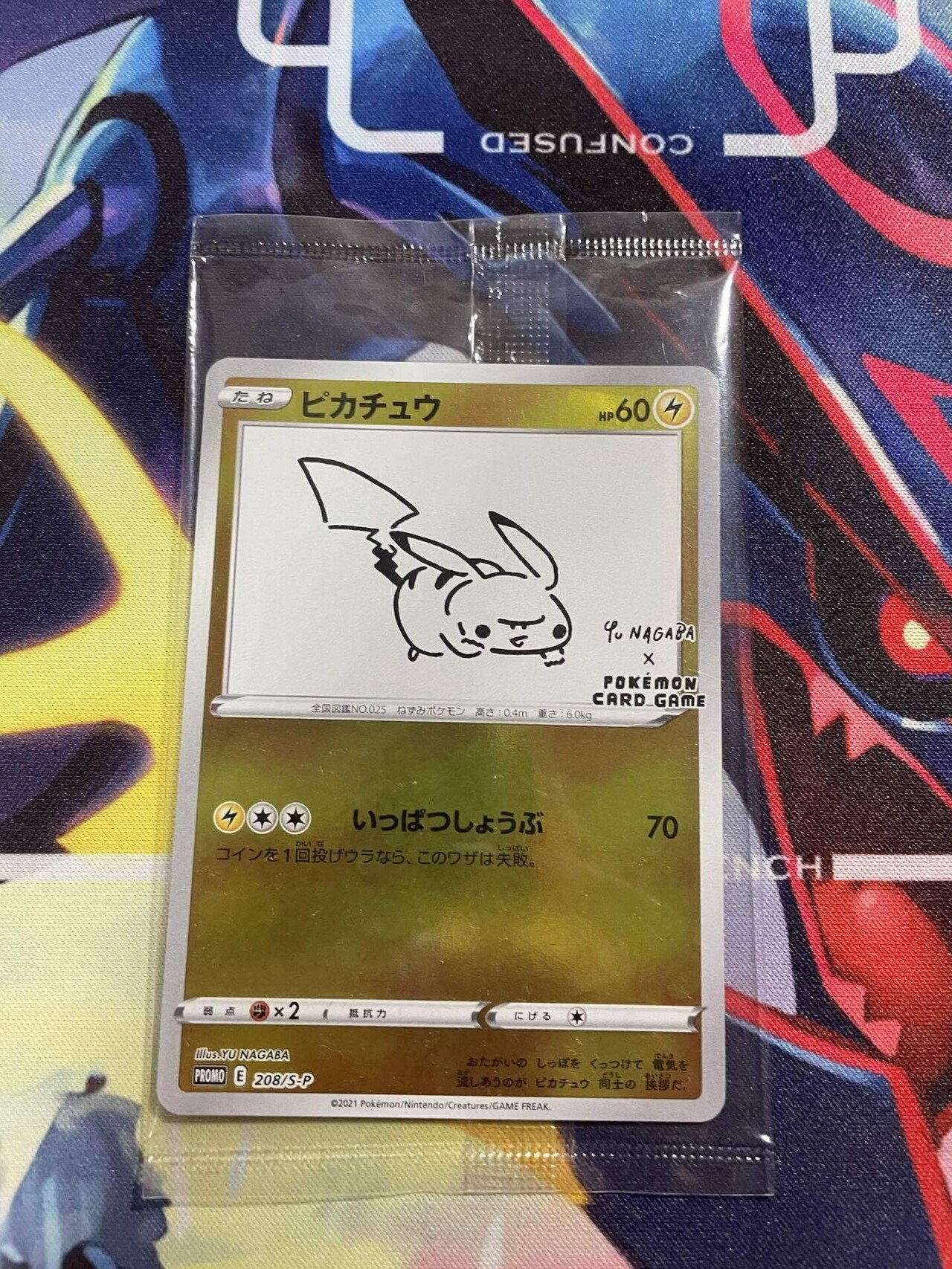 ポケモンカード ポケモンセンター シール ステッカー ピカチュウ PSA10