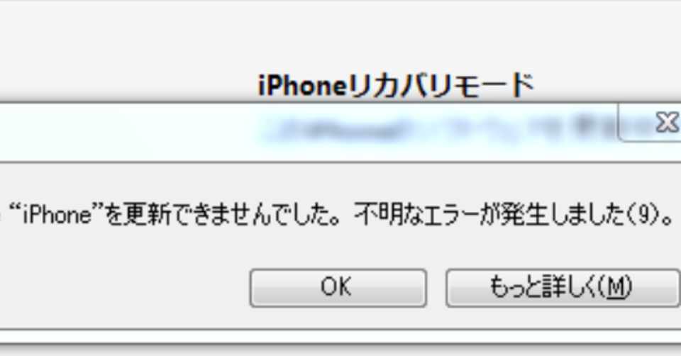 Iphoneが死んだ日 ゆるあや Note