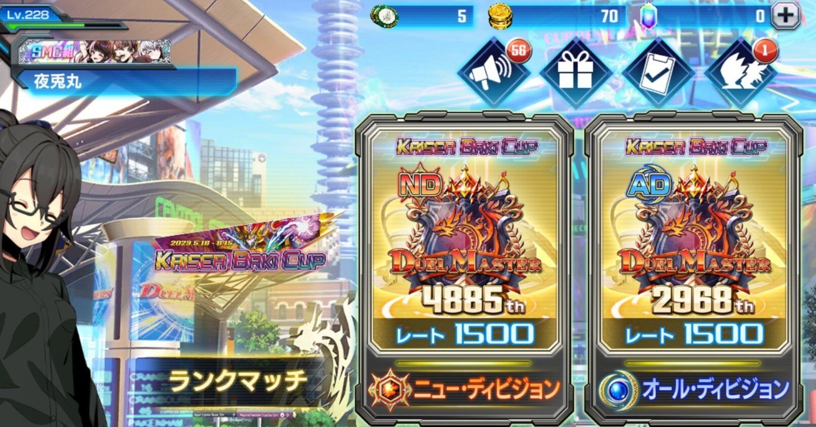 デュエプレ」マスター達成シューゲイザーデアリ編｜夜兎丸